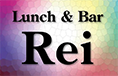 Lunch&Bar Rei